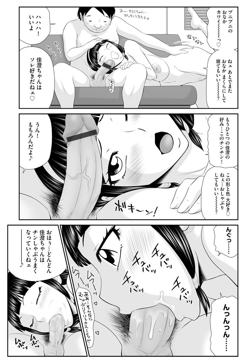マガジンサイベリア Vol.121