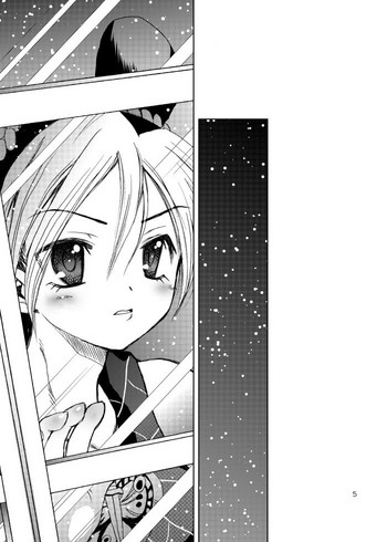 [悠木渓吾] 最後の初夜 (ジョジョの奇妙な冒険) [DL版]