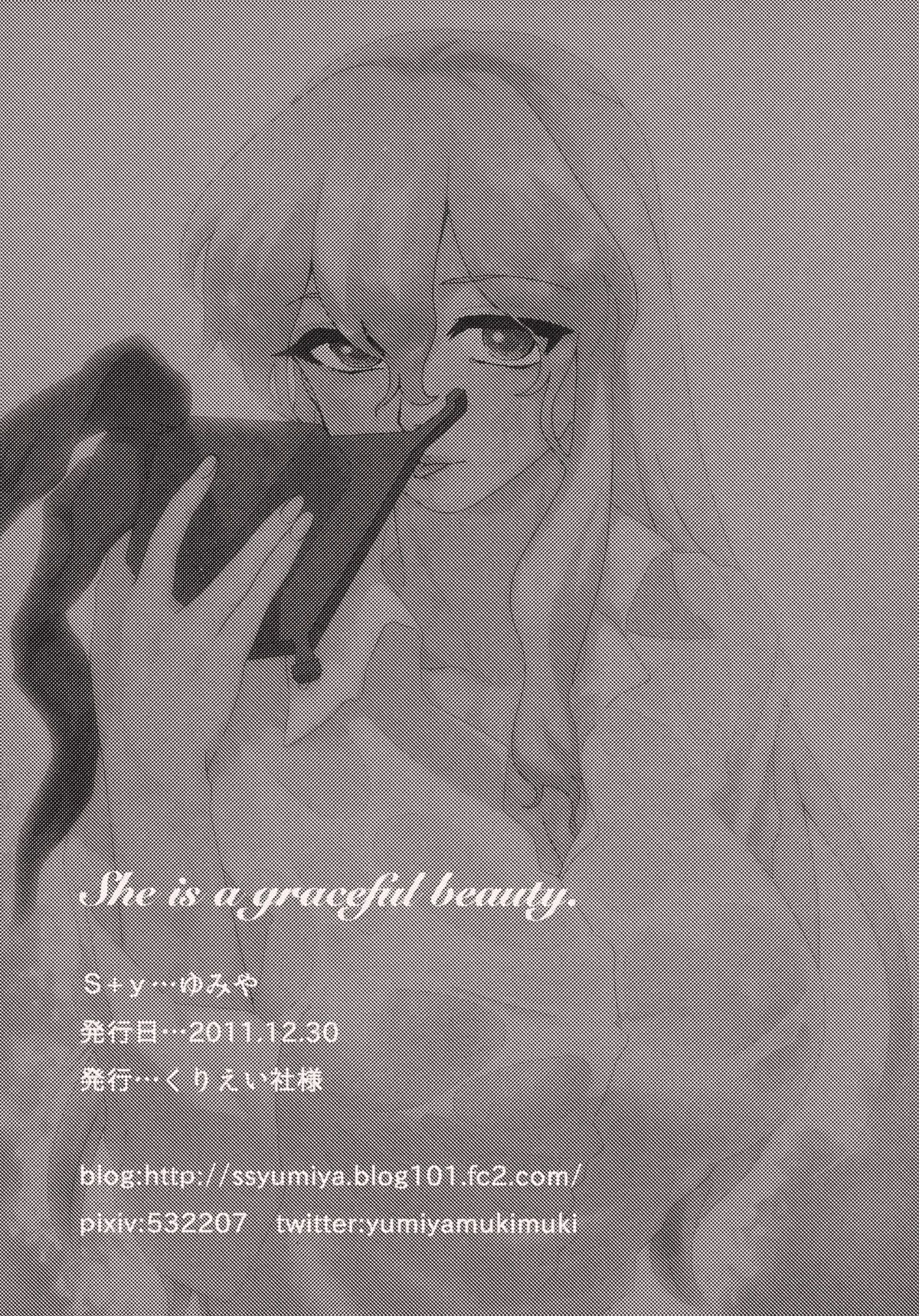(C81) [S+y (ゆみや)] She is a graceful beauty. (東方Project) [中国翻訳]