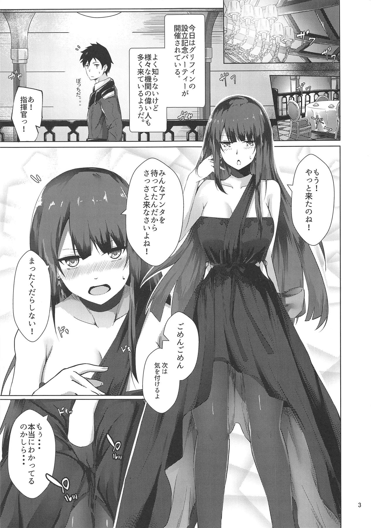 (少女戦略最前線04) [ふぇると工房 (Flugel)] ドレスなWA2000 (少女前線)