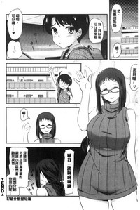 [聖☆司] オナアシ！~エロ漫画家のオナニーを手伝う仕事~ [中国翻訳]