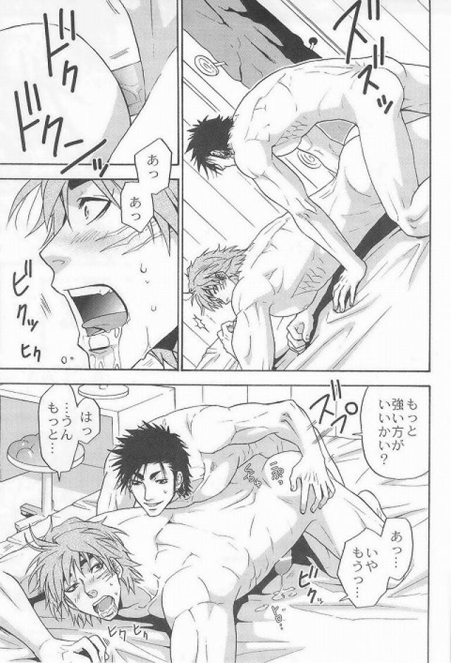 [BOOBY TRAP (YANAGI)] 3P HOLLOW (トリコ)
