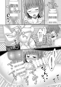 [C92] [有閑high桜 (ちえこ)] 売れないエロゲライターが女装して女の子の気持ちを勉強してみたα