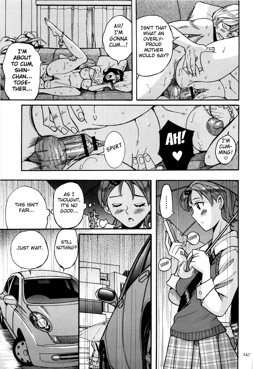 [児島未生] ニンフォママン 母子相姦ーママの子宮は僕のモノ 第1-20話 [英訳]