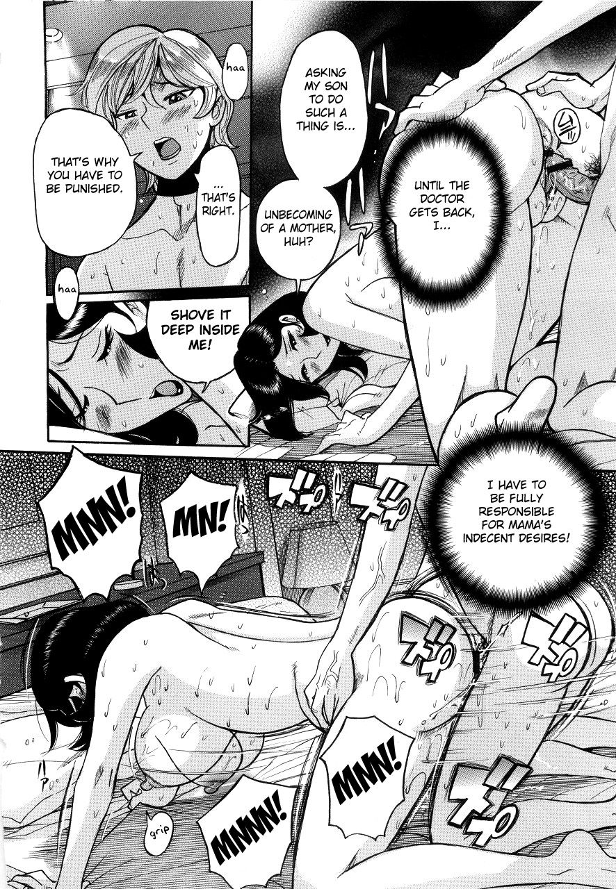 [児島未生] ニンフォママン 母子相姦ーママの子宮は僕のモノ 第1-20話 [英訳]