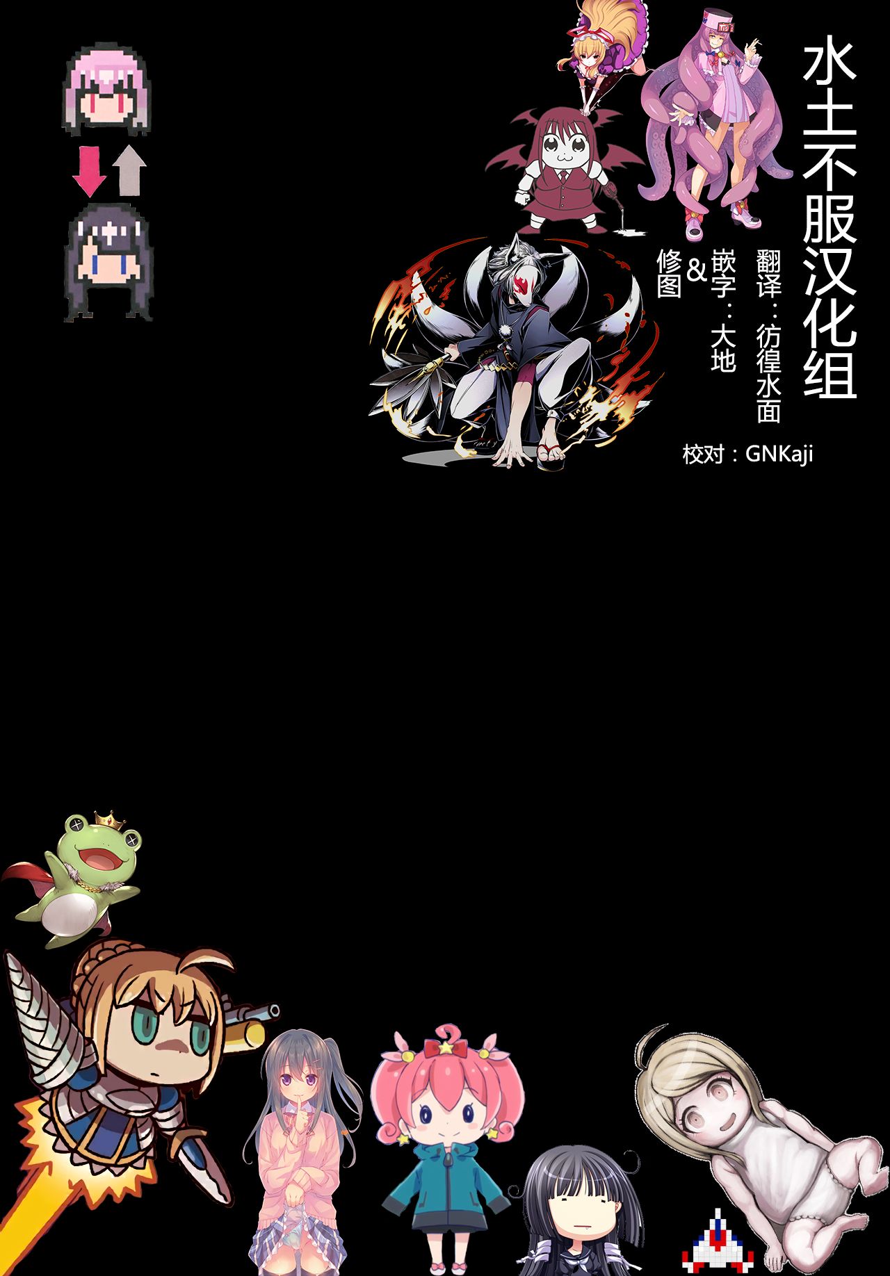 [みかわや] ヒミツの兄妹 (コミックメガストアα 2018年11月号) [中国翻訳] [DL版]