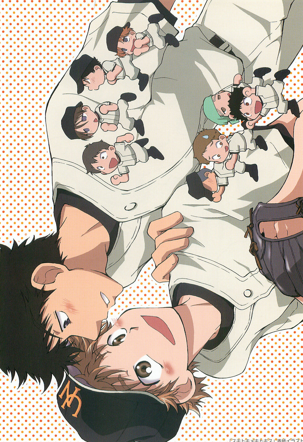 (C74) [お手っ (うさこ)] 片恋日和 (おおきく振りかぶって)