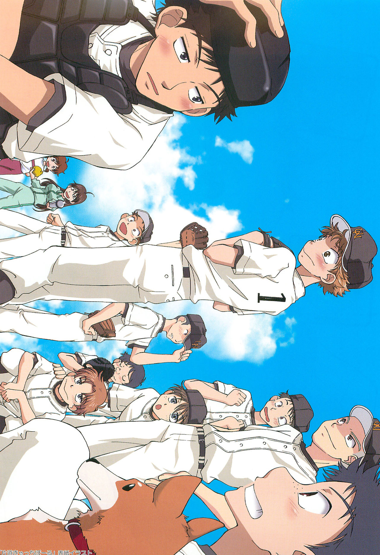 (C74) [お手っ (うさこ)] 片恋日和 (おおきく振りかぶって)