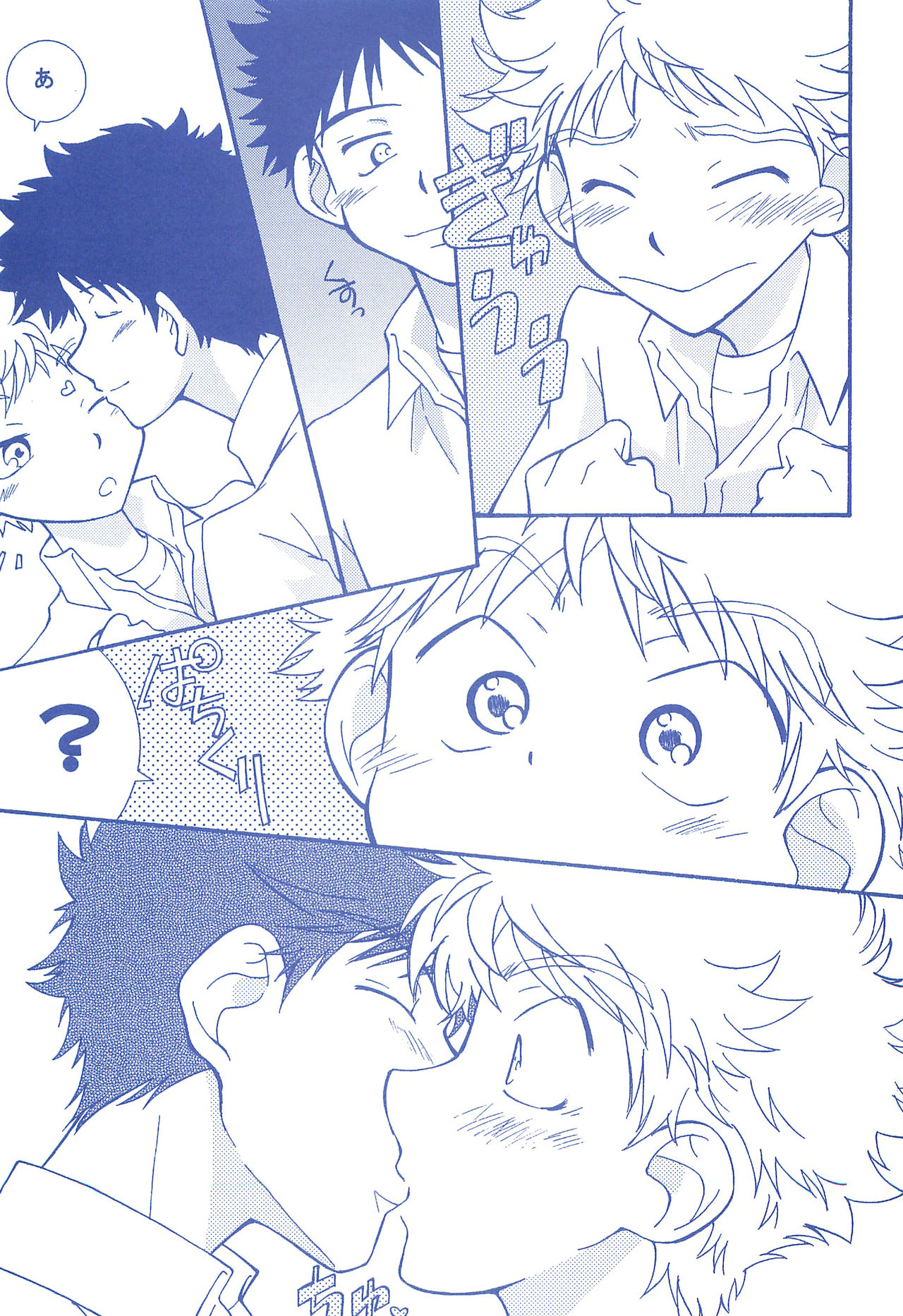 (C74) [お手っ (うさこ)] 片恋日和 (おおきく振りかぶって)