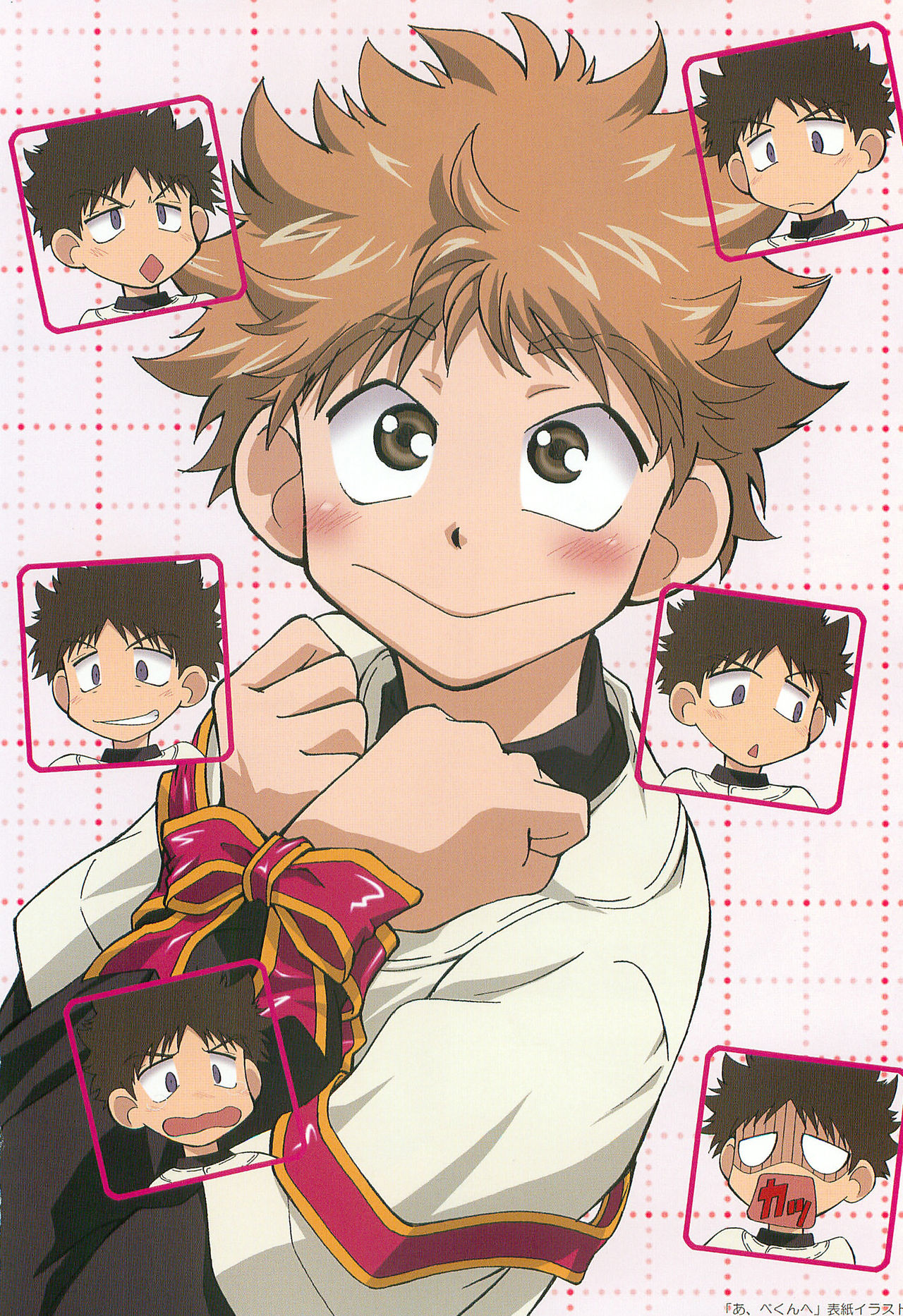 (C74) [お手っ (うさこ)] 片恋日和 (おおきく振りかぶって)