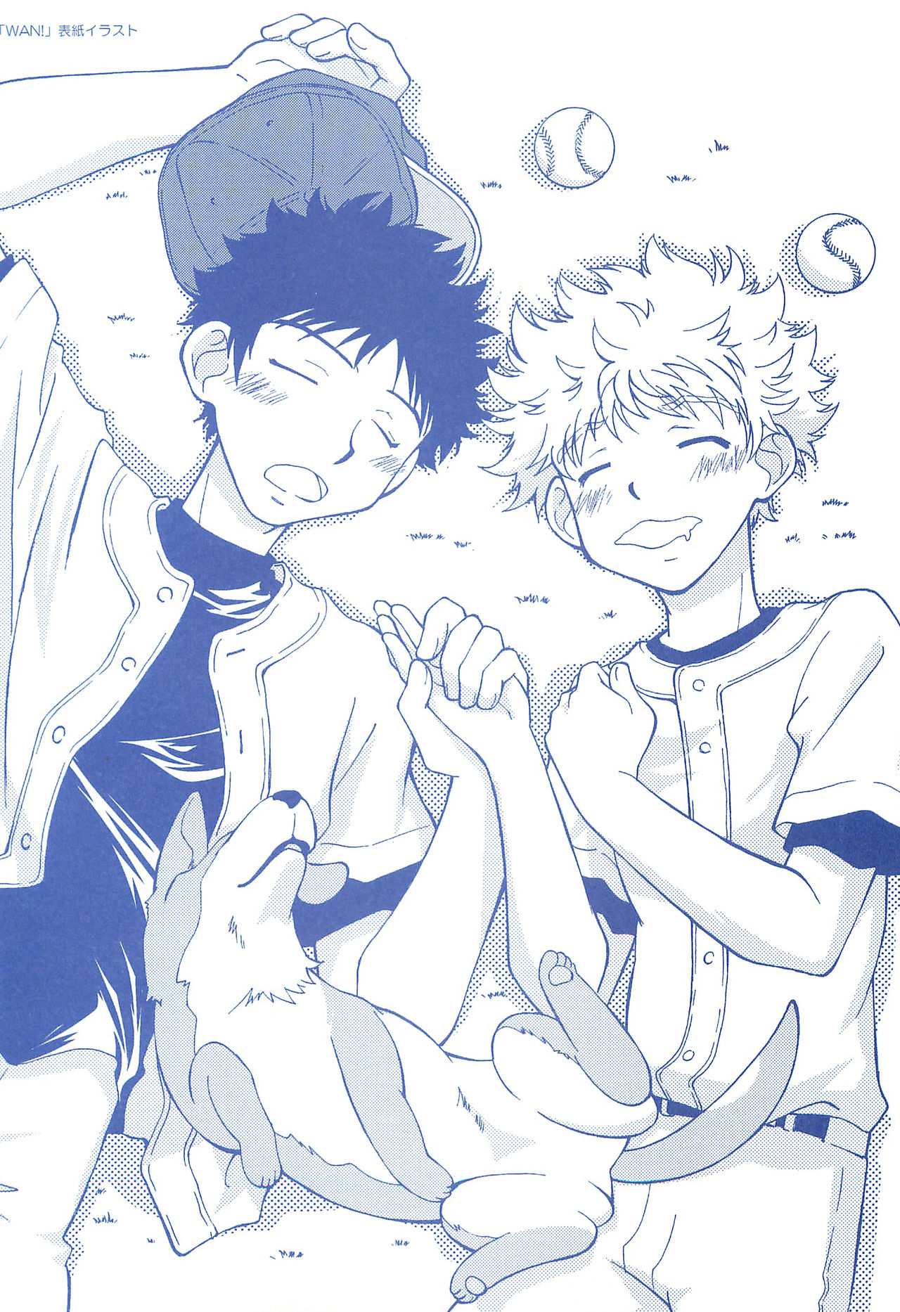 (C74) [お手っ (うさこ)] 片恋日和 (おおきく振りかぶって)