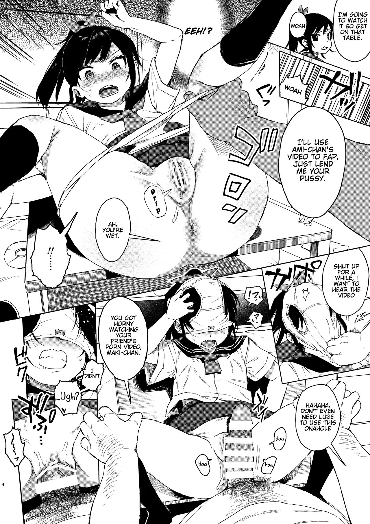 (C95) [みくろぺえじ (黒本君)] JC痴漢で性教育2 + JCのおまけ [英訳]