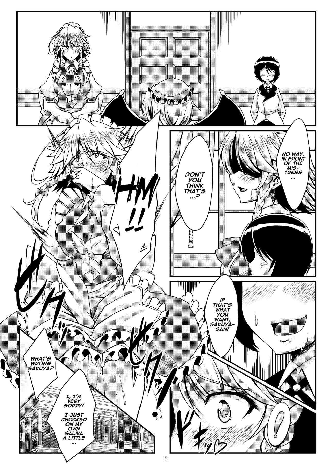 [Guild Plus (tatsuya)] 咲夜さんは僕の思うまま (東方Project) [英訳] [DL版]