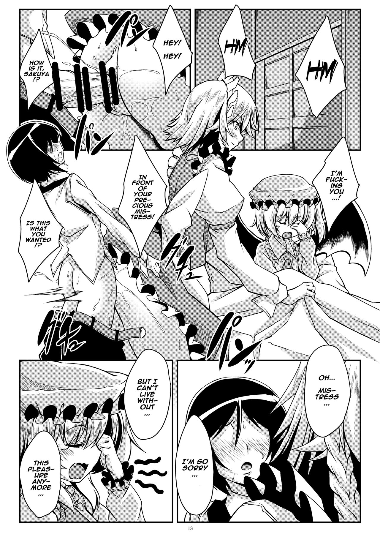 [Guild Plus (tatsuya)] 咲夜さんは僕の思うまま (東方Project) [英訳] [DL版]