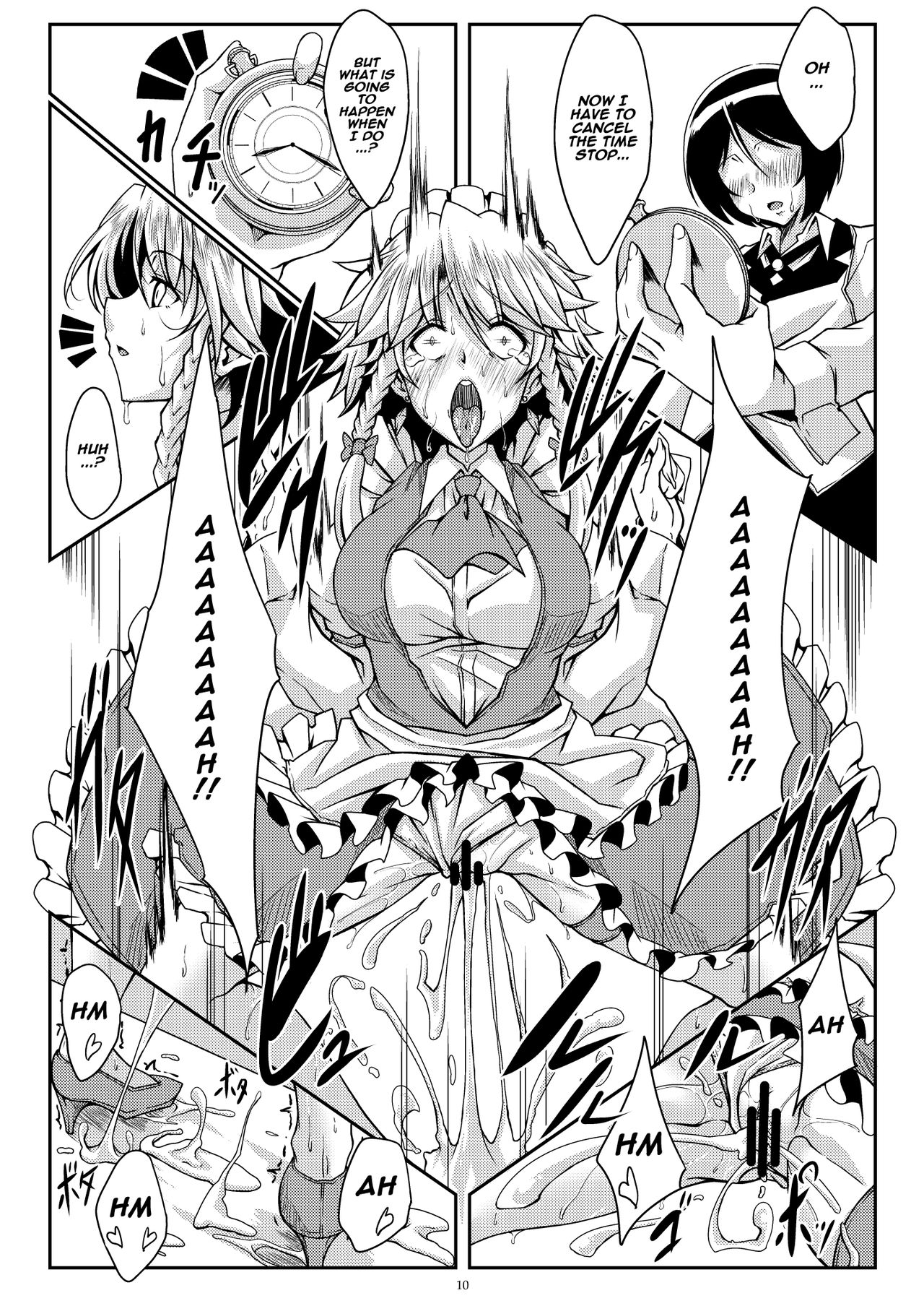 [Guild Plus (tatsuya)] 咲夜さんは僕の思うまま (東方Project) [英訳] [DL版]