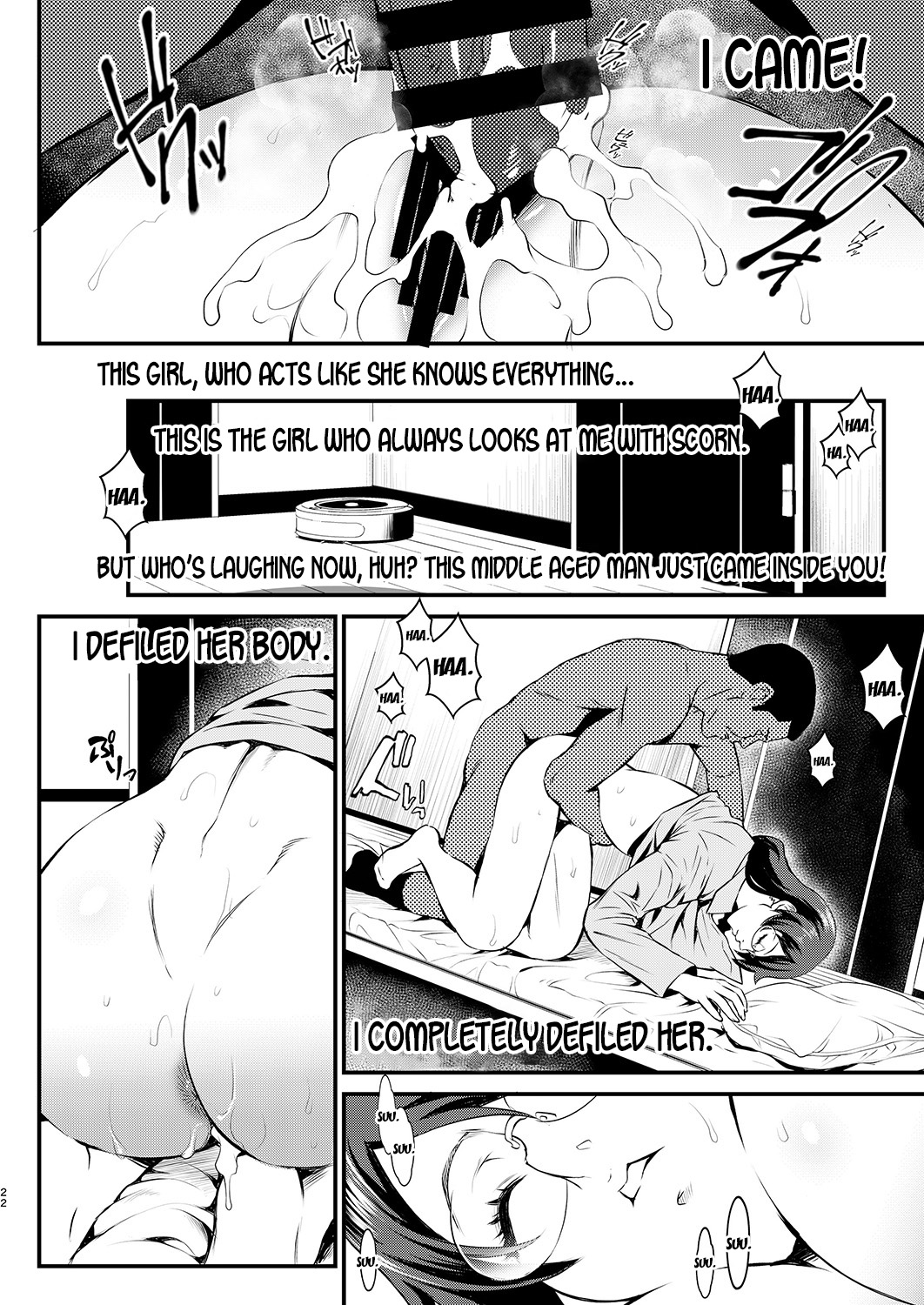 [メタボ喫茶異臭騒ぎ (いたちょう)] 廊下の娘 (化物語) [英訳] [DL版]