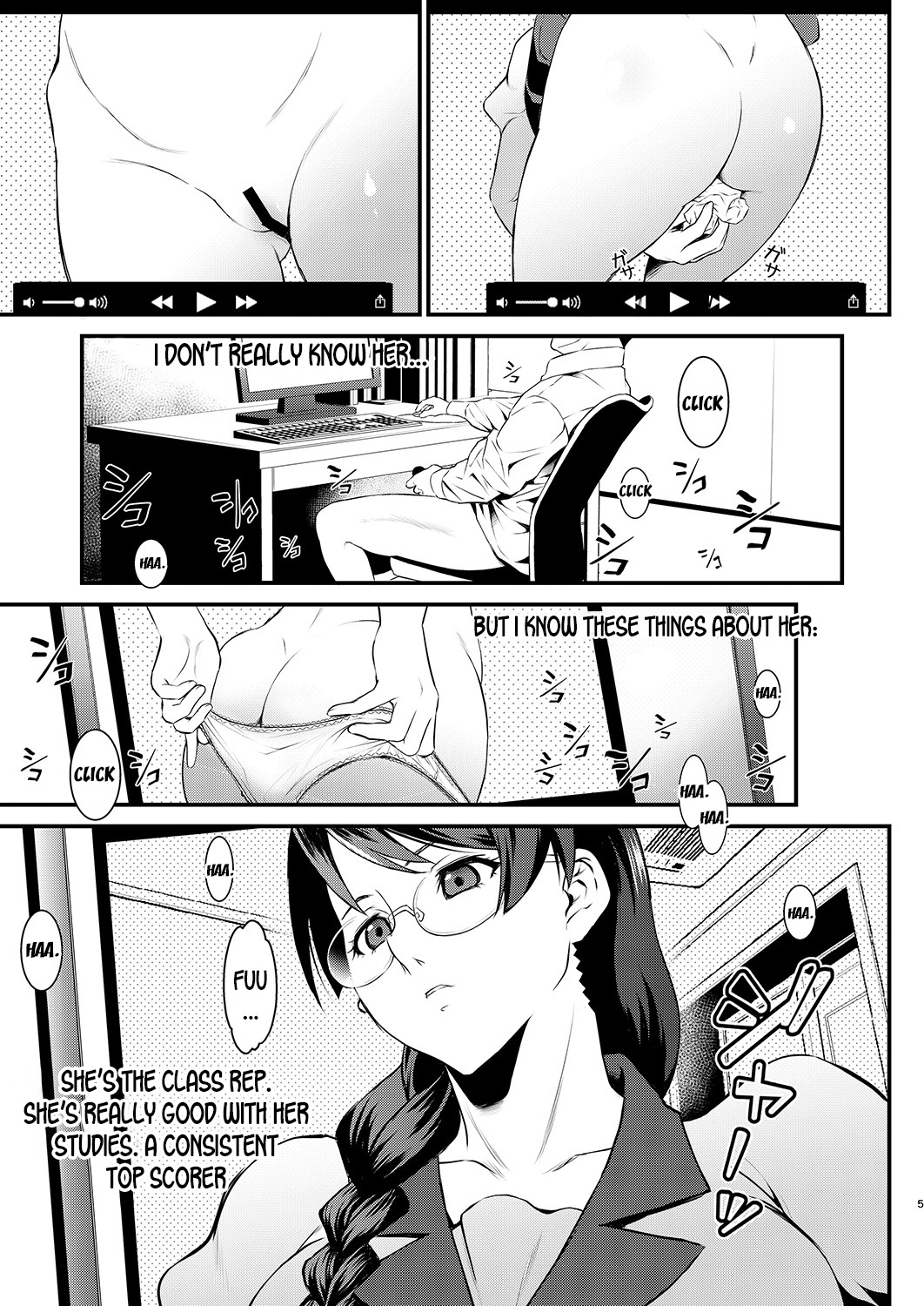 [メタボ喫茶異臭騒ぎ (いたちょう)] 廊下の娘 (化物語) [英訳] [DL版]