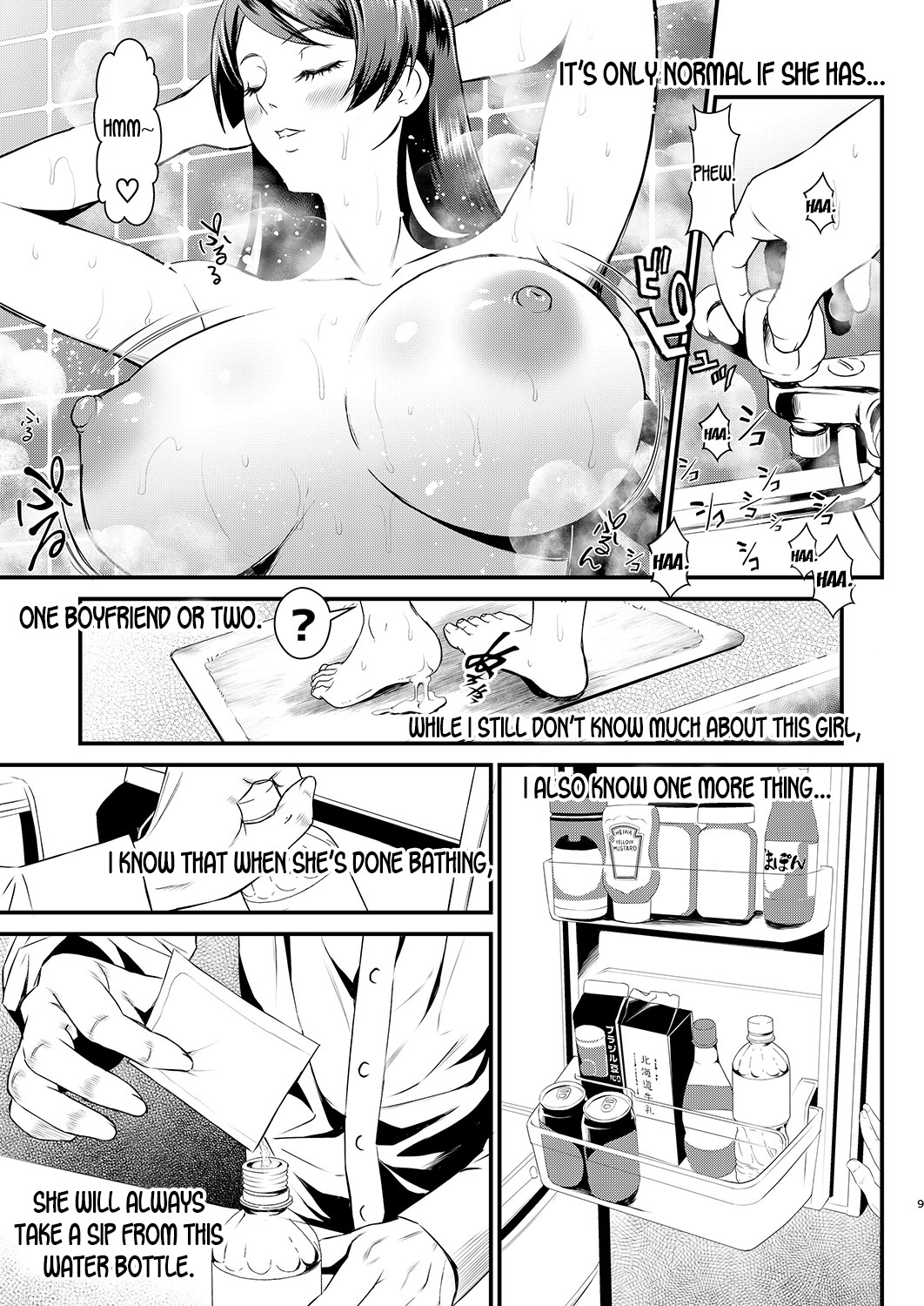 [メタボ喫茶異臭騒ぎ (いたちょう)] 廊下の娘 (化物語) [英訳] [DL版]