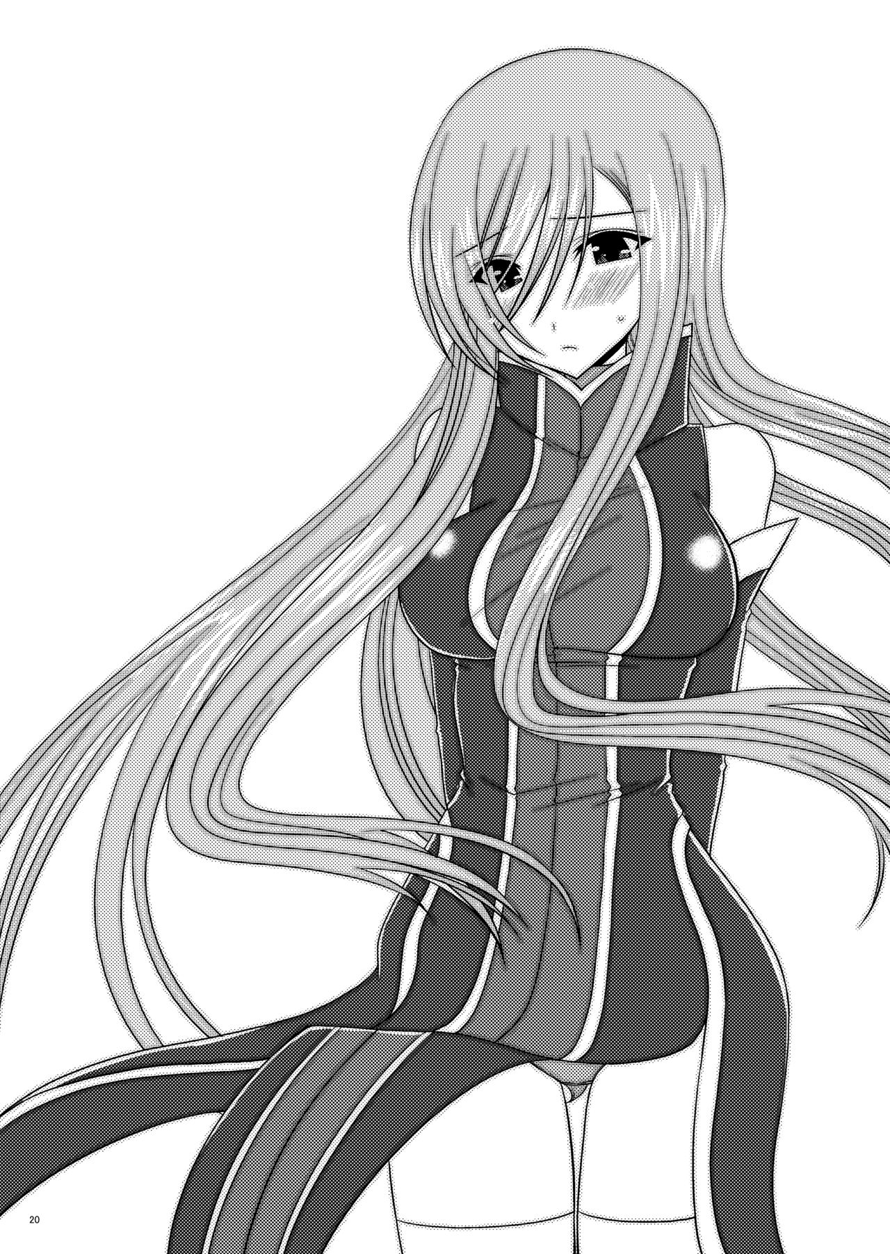 [valssu (茶琉)] おまけおぶふぁるす（＋α）まとめました [DL版]