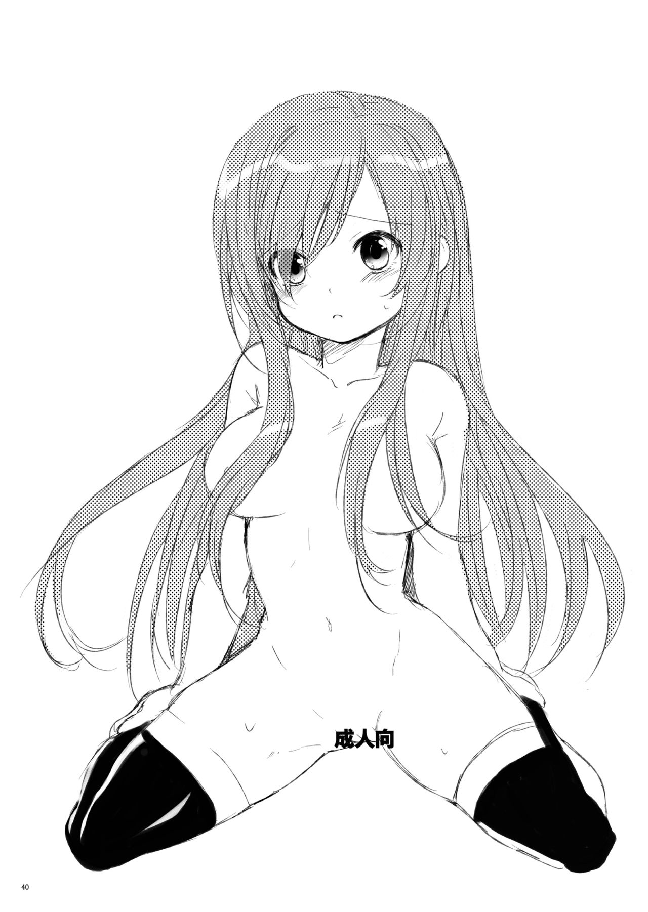 [valssu (茶琉)] おまけおぶふぁるす（＋α）まとめました [DL版]