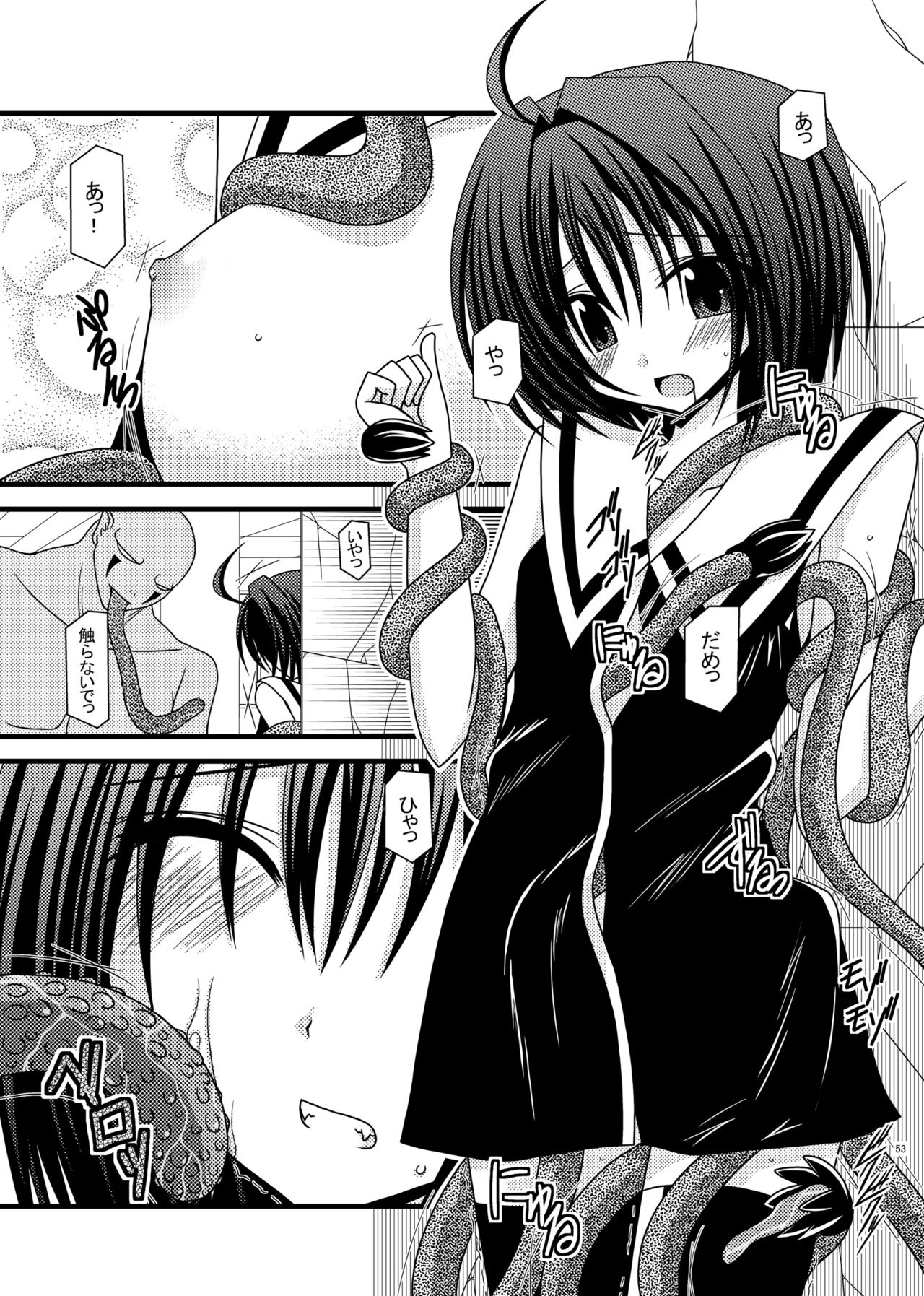 [valssu (茶琉)] おまけおぶふぁるす（＋α）まとめました [DL版]