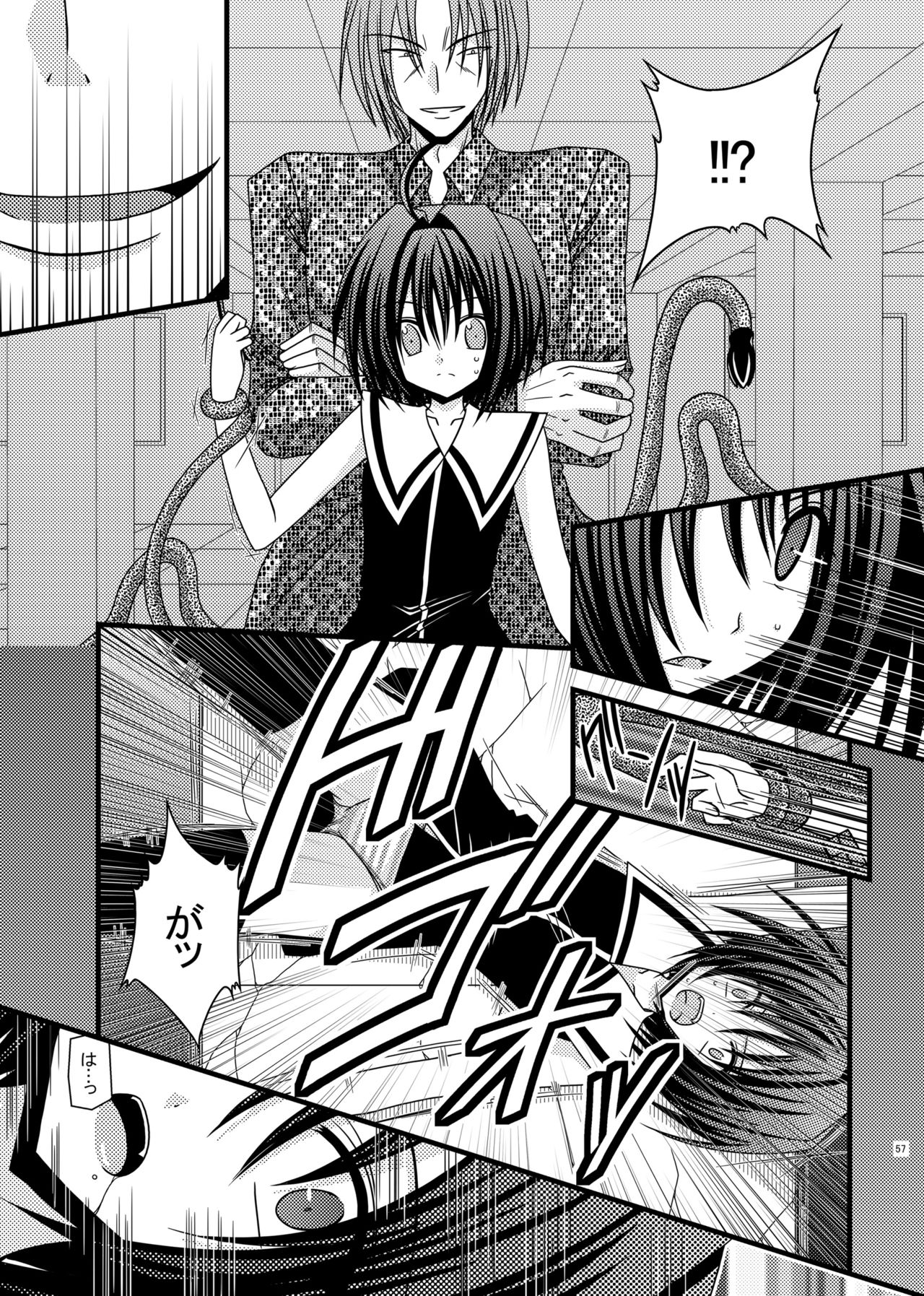 [valssu (茶琉)] おまけおぶふぁるす（＋α）まとめました [DL版]
