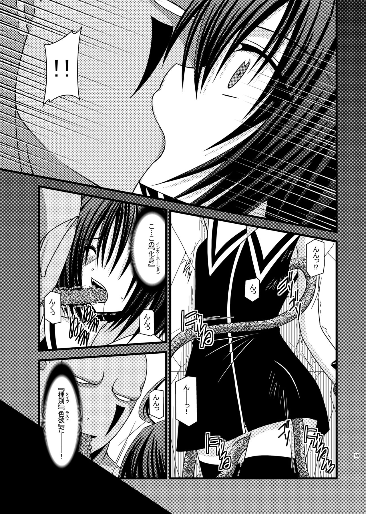 [valssu (茶琉)] おまけおぶふぁるす（＋α）まとめました [DL版]