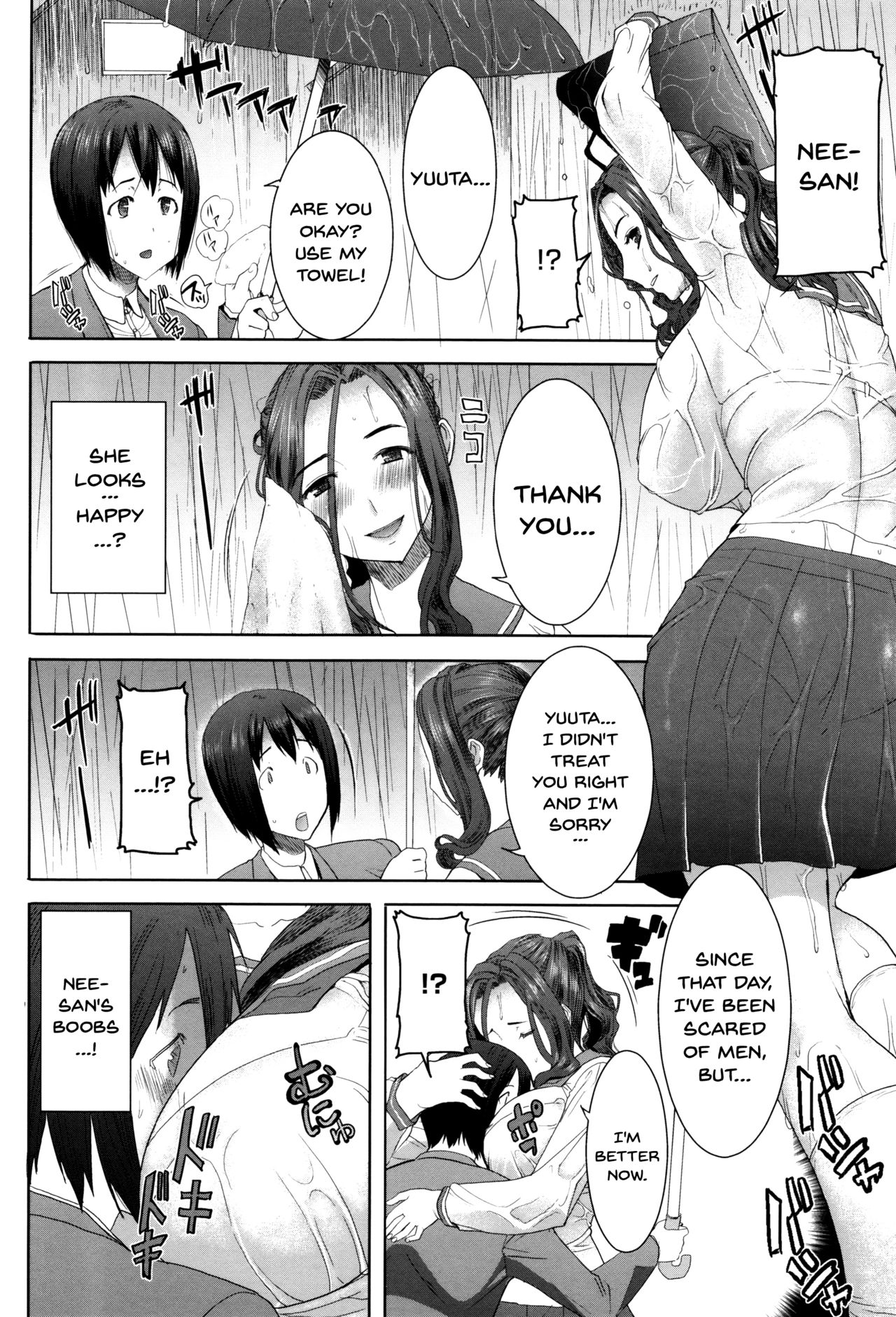 [田中あじ] 「彼に…抱かれました。あと、ね…」～乙女が中古×××ですと告白する日～ 第1-9話 [英訳]