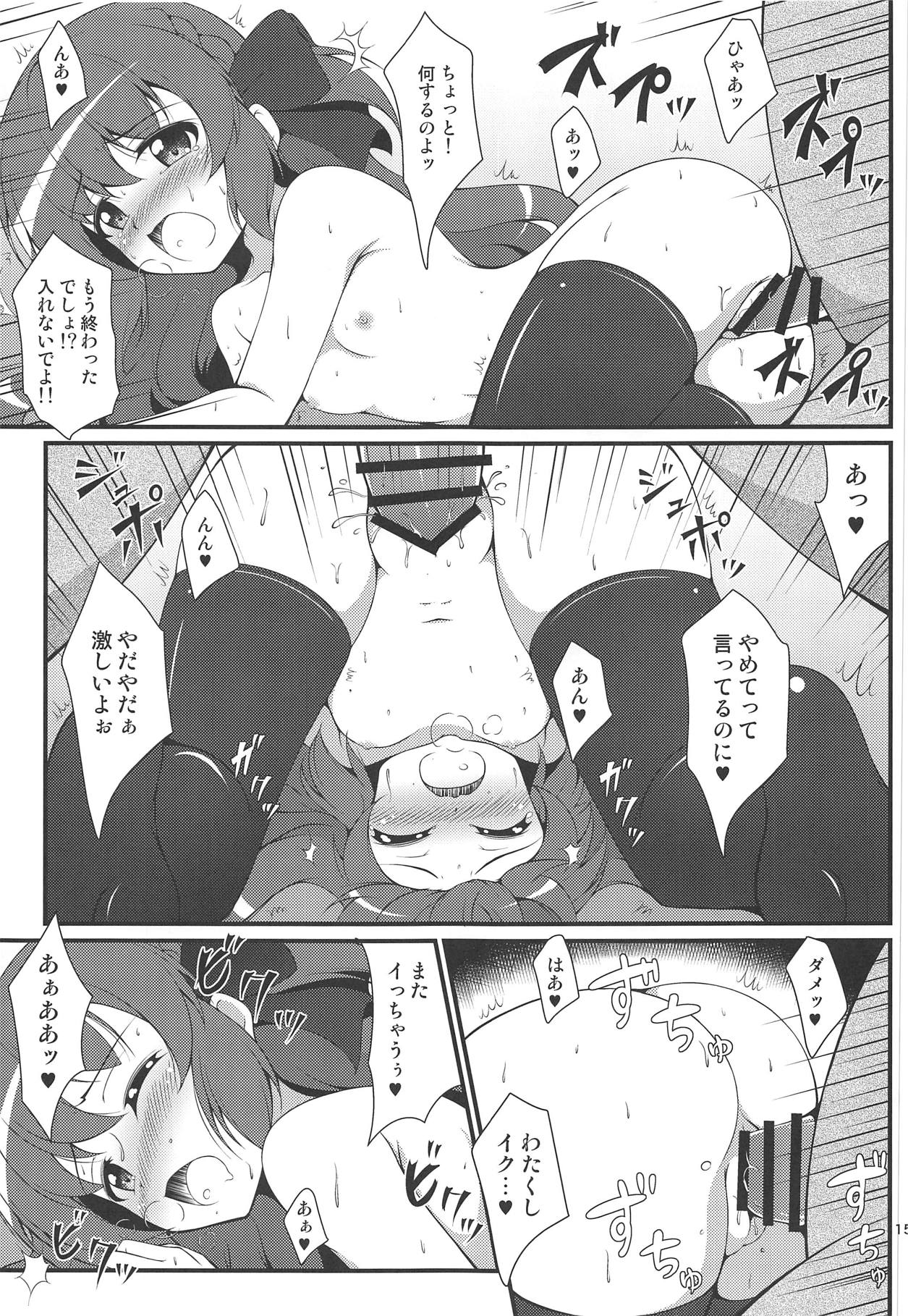 (プリズムレコード2) [BurstBomb.T (TKP)] 灯花の知らないコト♥ (マギアレコード 魔法少女まどか☆マギカ外伝)