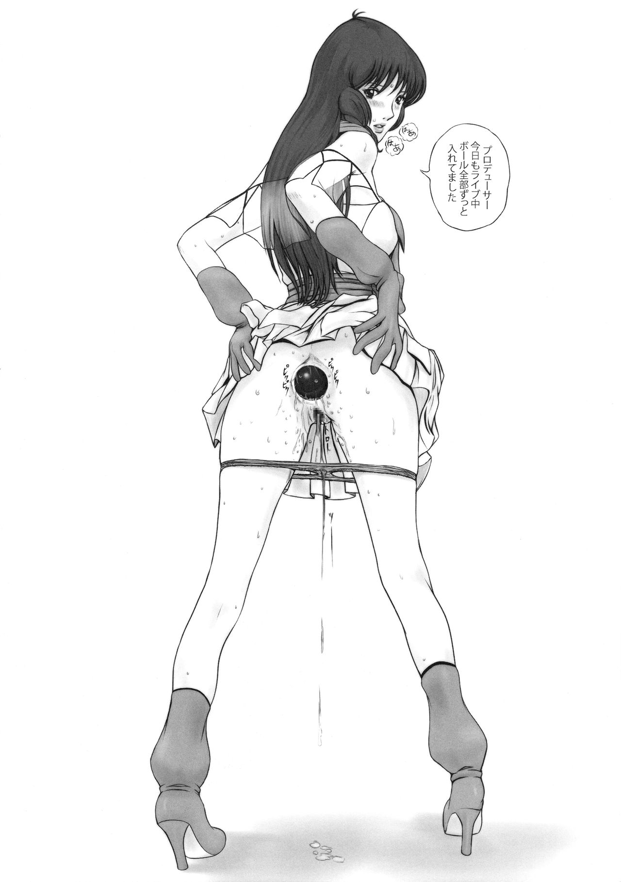 (C94) [K.A.D (ロケット岡星)] KINKY MILKY (げんしけん)