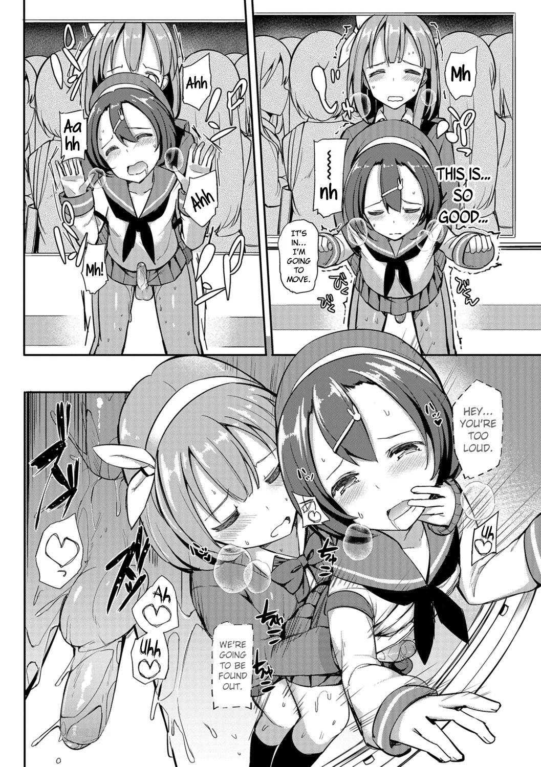 [愛瀬郁人] 秘密の連結車両 (オトコのコHEAVEN Vol.30) [英訳] [無修正] [DL版]