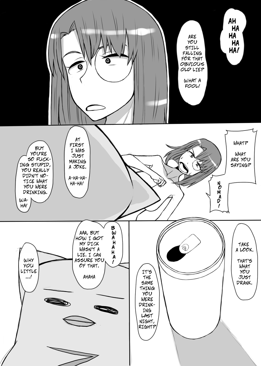 [妄想出口 (右脳)] おいしくてダメになる (ギャラクシーエンジェル) [英訳]