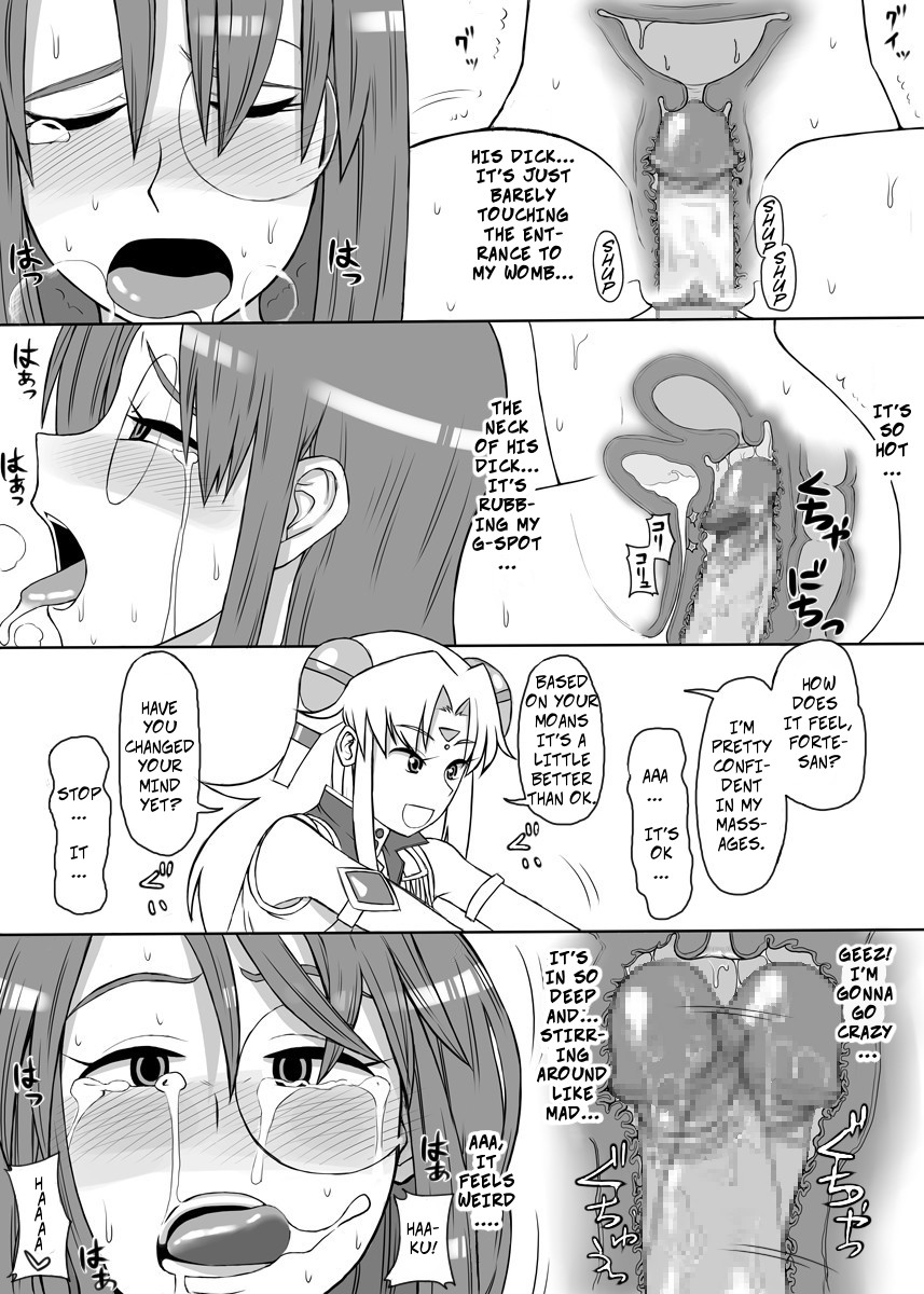 [妄想出口 (右脳)] おいしくてダメになる (ギャラクシーエンジェル) [英訳]