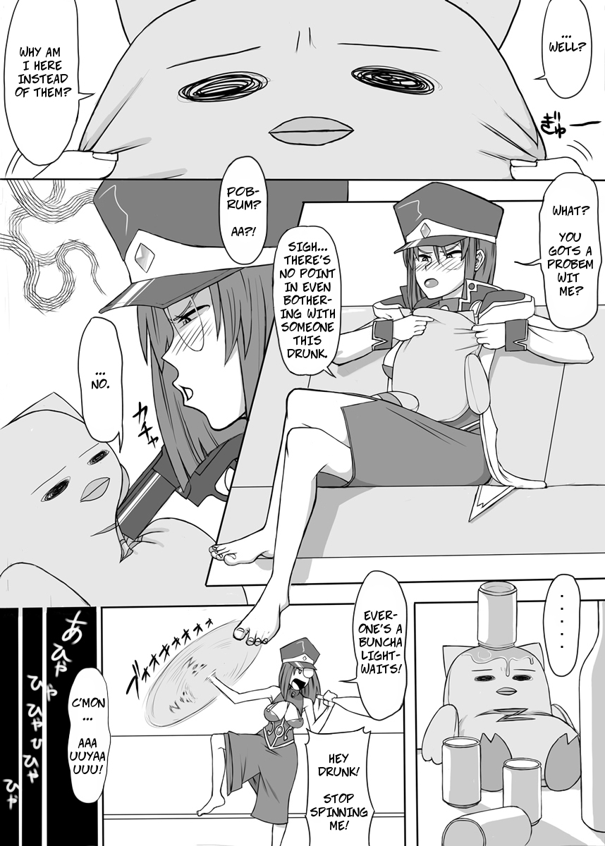 [妄想出口 (右脳)] おいしくてダメになる (ギャラクシーエンジェル) [英訳]
