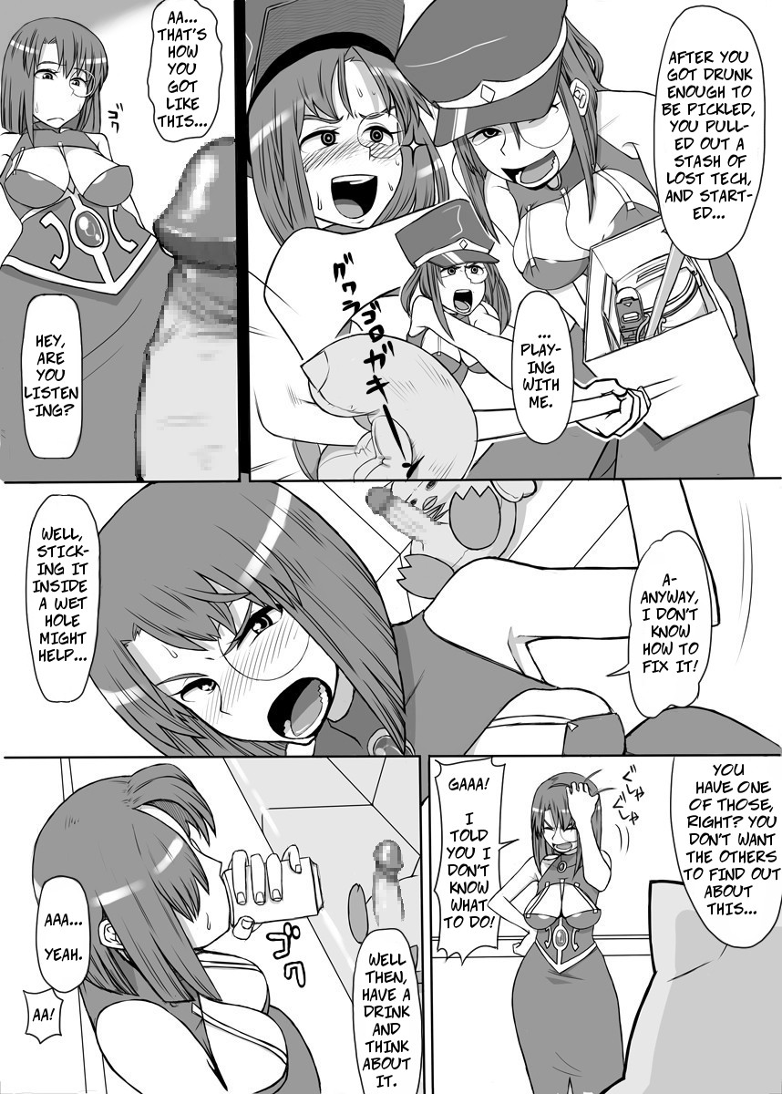 [妄想出口 (右脳)] おいしくてダメになる (ギャラクシーエンジェル) [英訳]