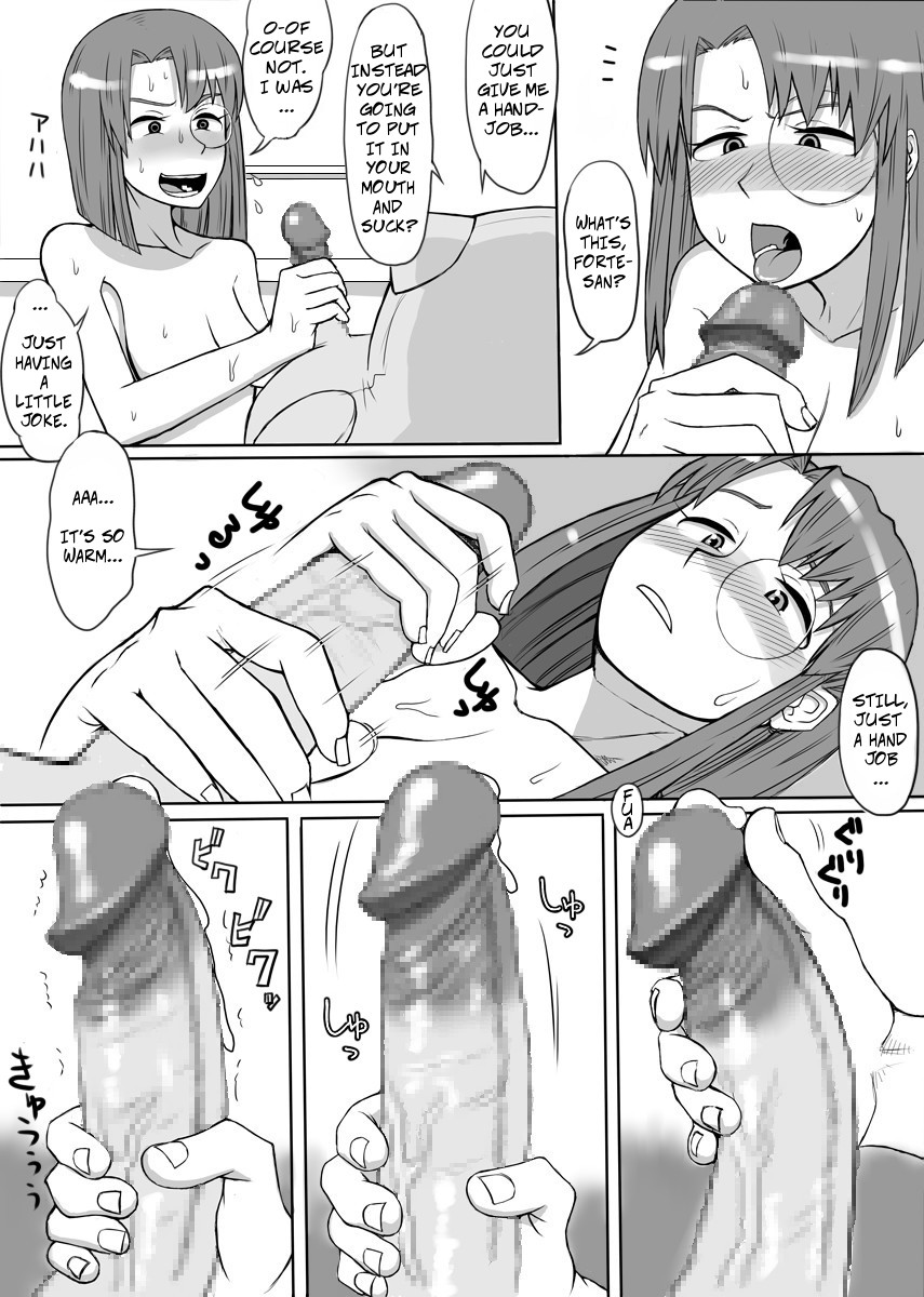 [妄想出口 (右脳)] おいしくてダメになる (ギャラクシーエンジェル) [英訳]