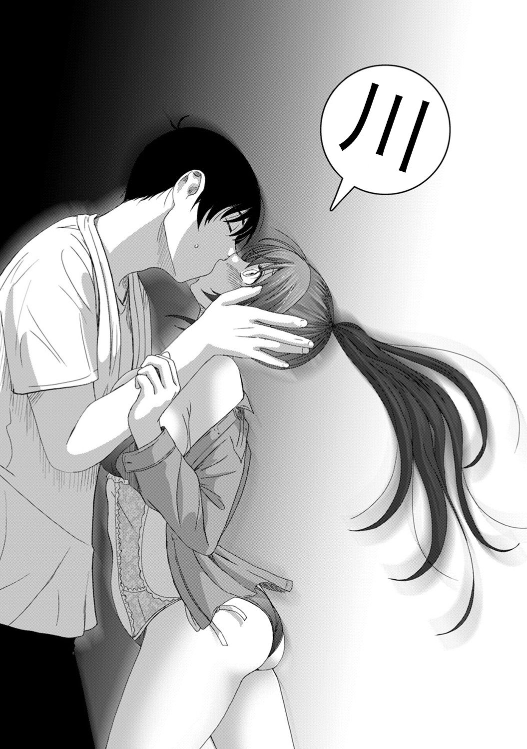 [椋蔵] ラレフレ 第1-17話 [中国翻訳]