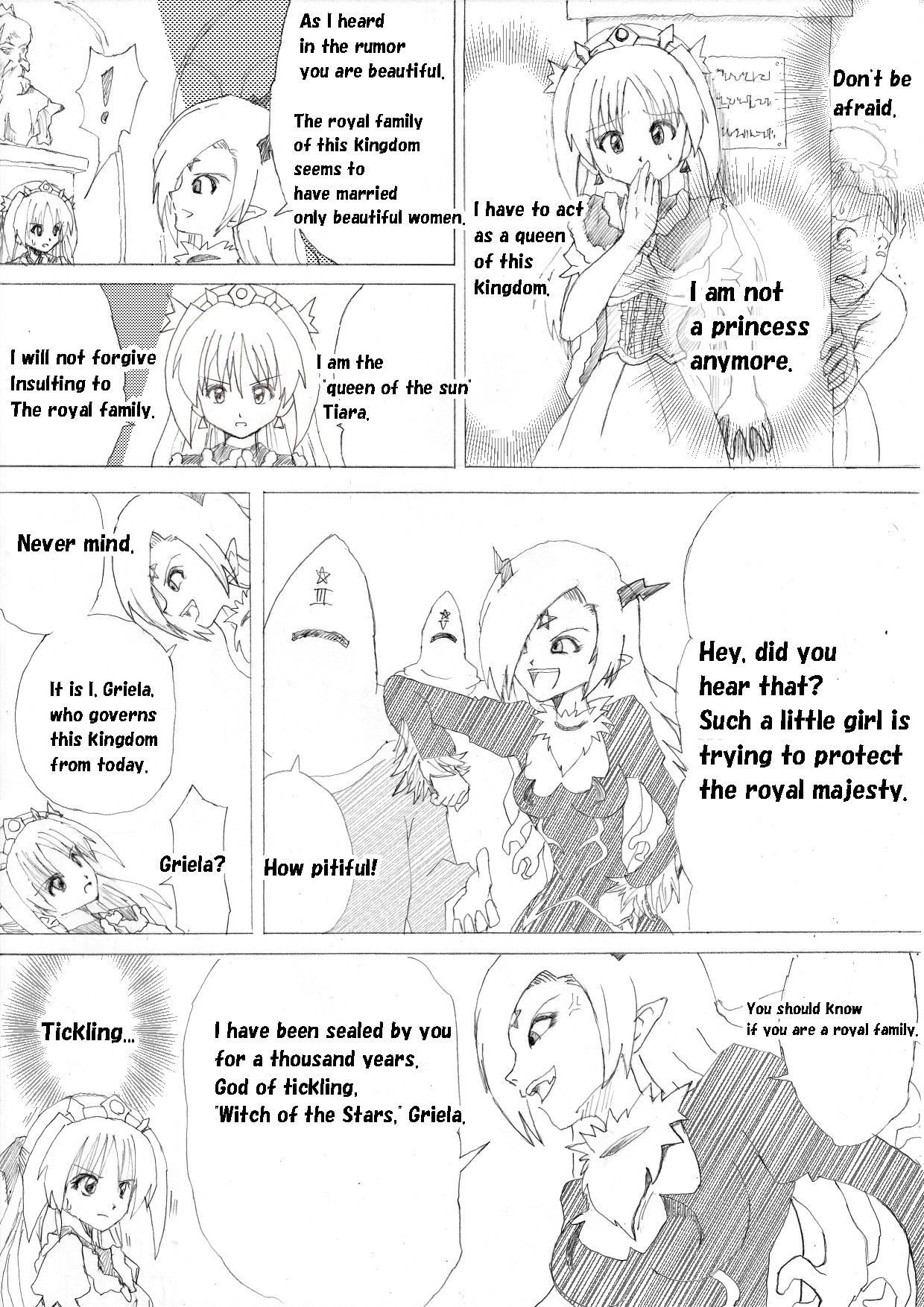 [e] 魔女の復讐 Vol.3 [英語]