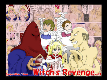[e] 魔女の復讐 Vol.3 [英語]