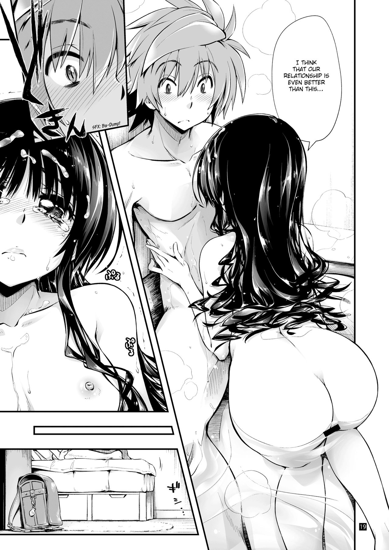 [ギリギリ虹色 (上乃龍也)] 普通の兄妹 (To LOVEる ダークネス) [DL版]) [英訳]