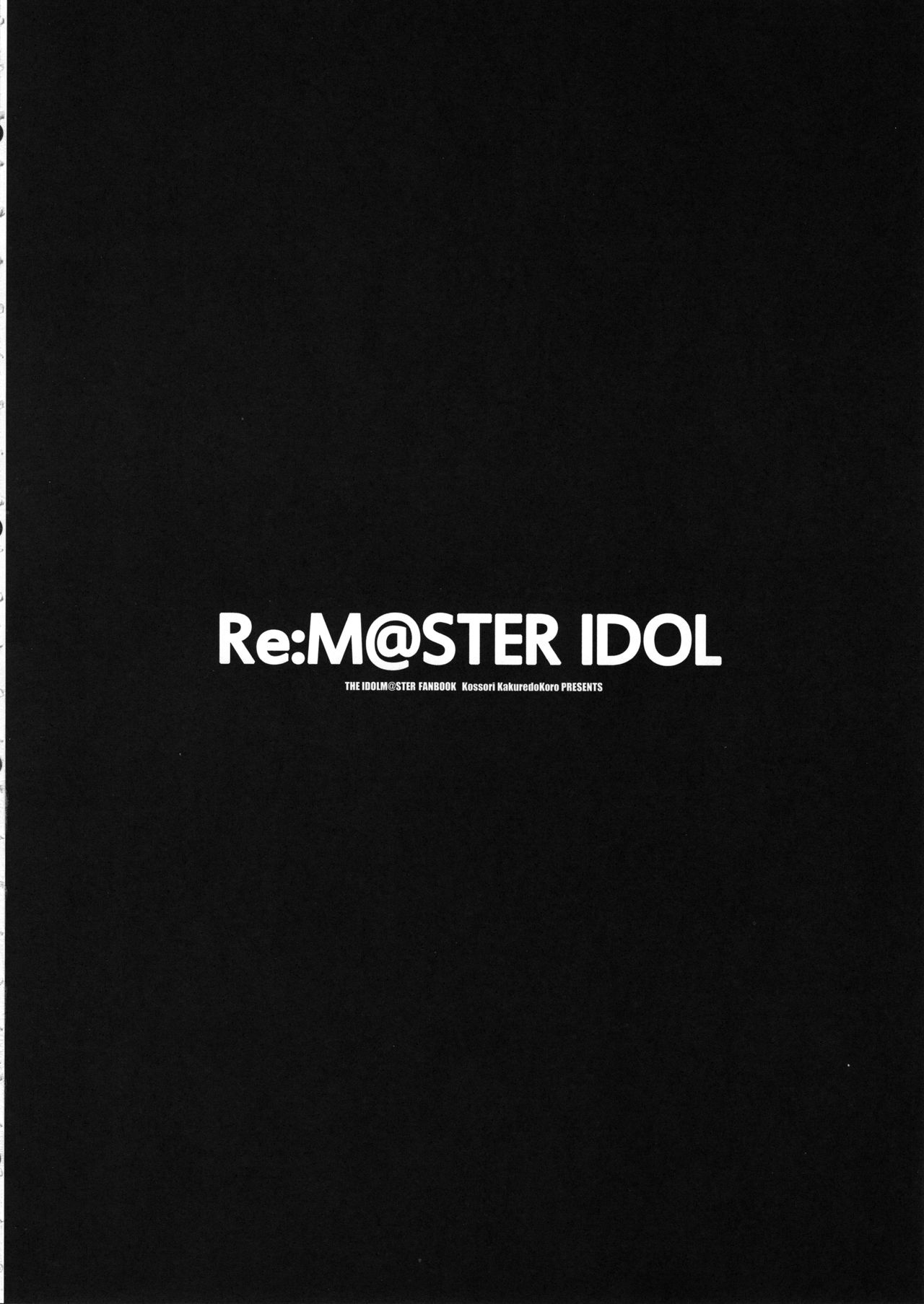 (C94) [こっそり隠れ処 (あいらんど)] Re:M@STER IDOL ver.MAKOTO (アイドルマスター)