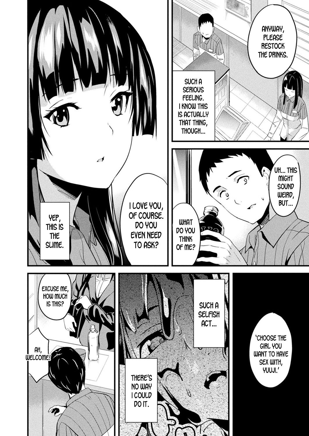 [DATE] 同居する粘液 第6話 (コミックアンリアル 2019年6月号 Vol.79) [英訳] [DL版]
