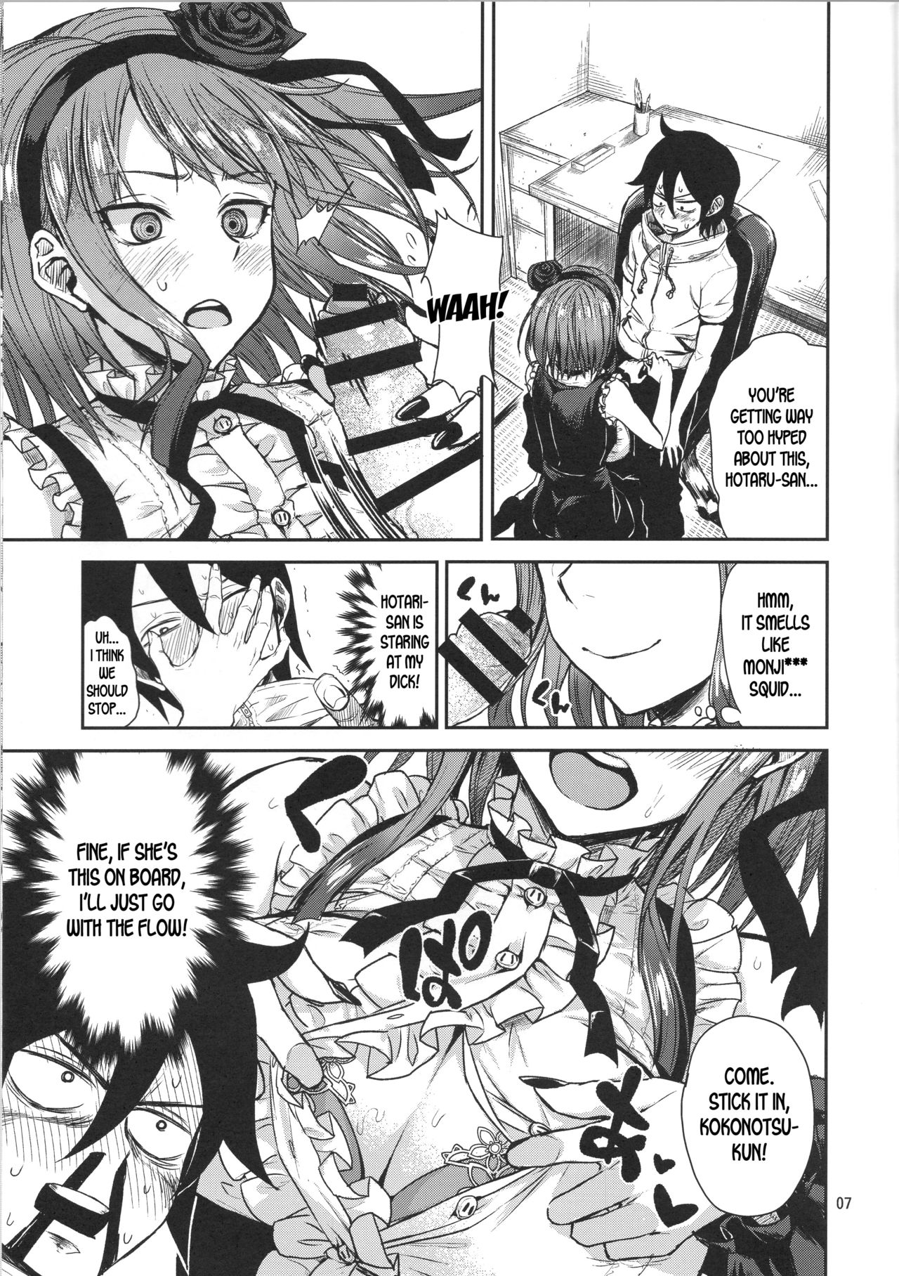 (C90) [五月雨斬り (くろうり)] ちちにだし (だがしかし) [英訳]