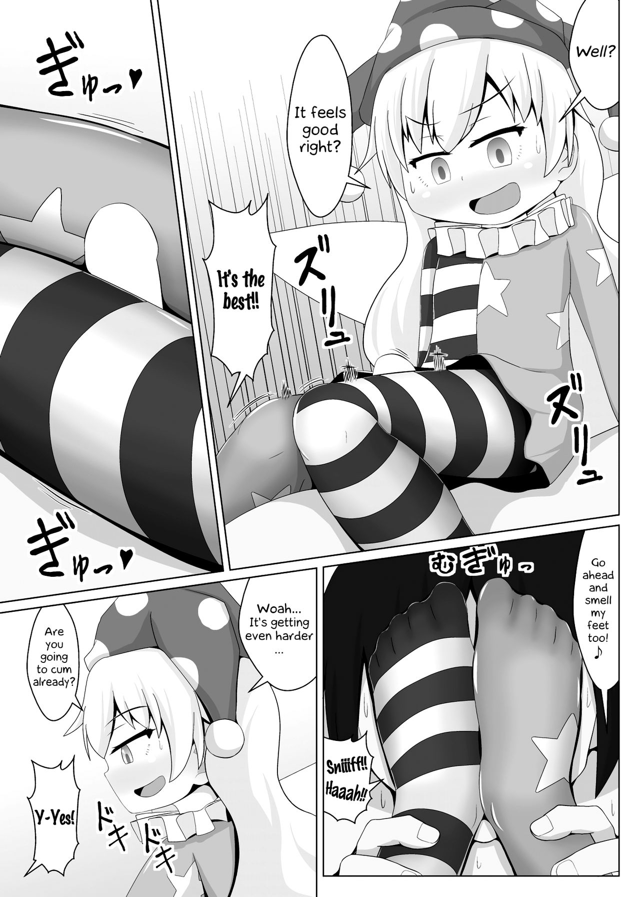 [鮭の産卵 (はいいろぐま)] 人を狂わせるタイツ!! (東方Project) [DL版] [英訳]
