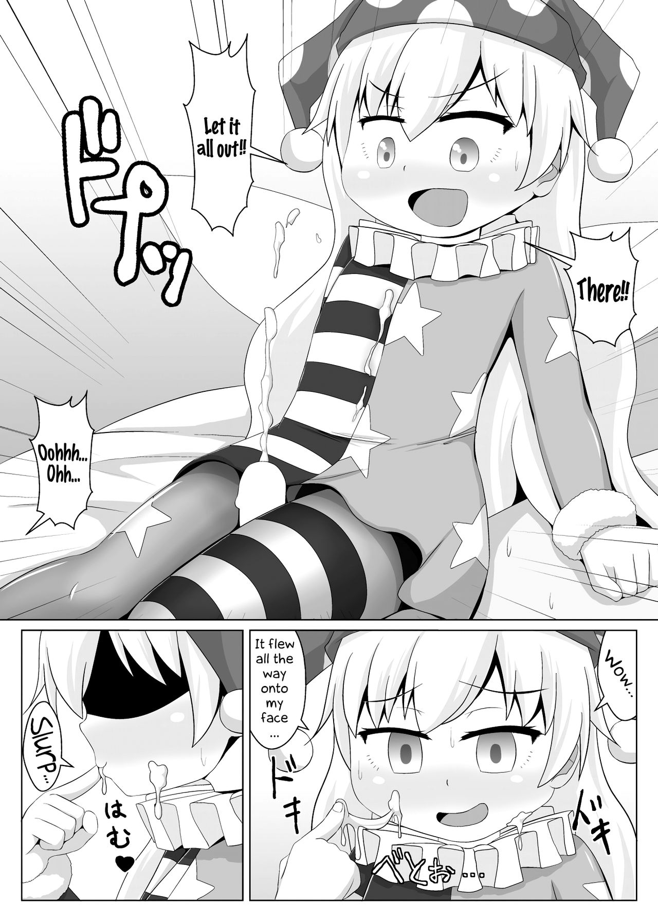 [鮭の産卵 (はいいろぐま)] 人を狂わせるタイツ!! (東方Project) [DL版] [英訳]