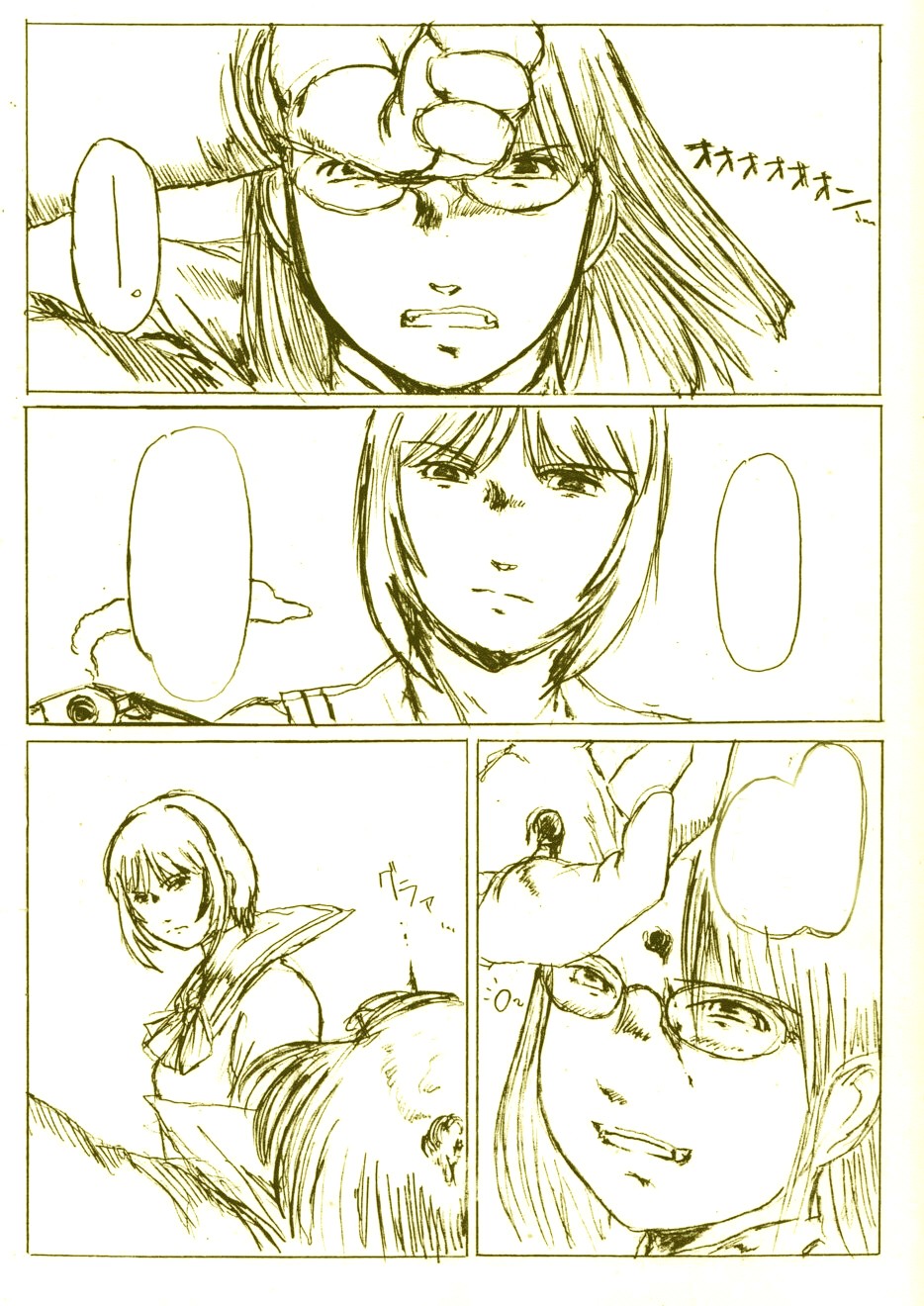 [北沢龍平] バイオレンスときメモ３まんが