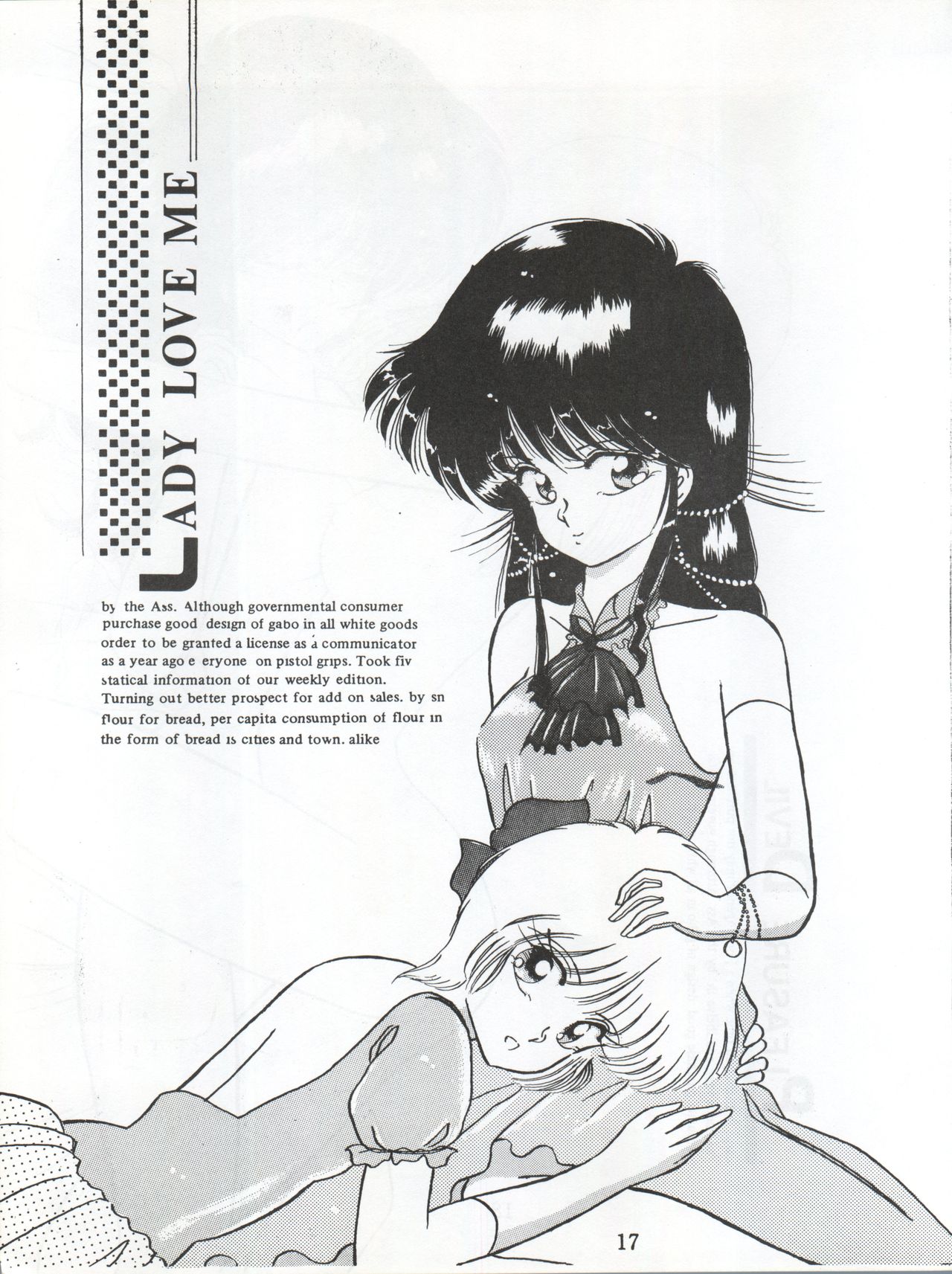[LUCK&PLUCK!Co. (天宮遙)] LOVELAND ISLAND RV (きまぐれオレンジ☆ロード) [1989年11月1日]