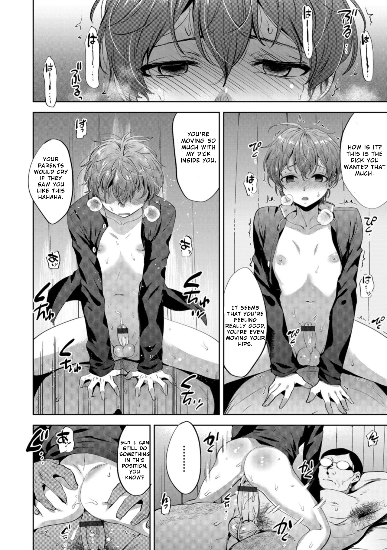 [作] すやすやヒプノセラピー (男の娘HELL'S GATE #03) [英訳] [DL版]