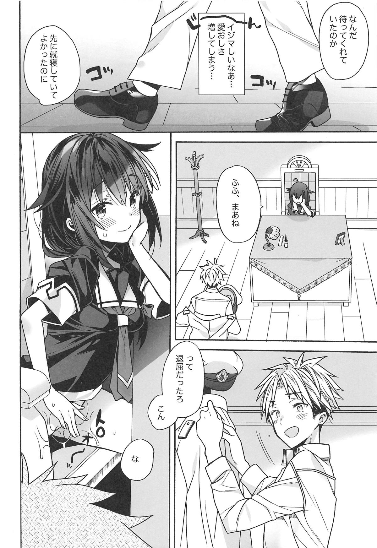 (COMIC1☆15) [ciaociao (あらきかなお)] カワイイコイビト (艦隊これくしょん -艦これ-)