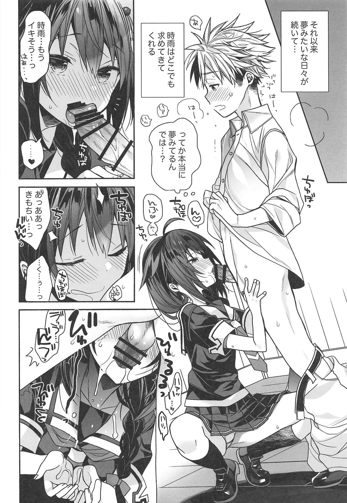 (COMIC1☆15) [ciaociao (あらきかなお)] カワイイコイビト (艦隊これくしょん -艦これ-)